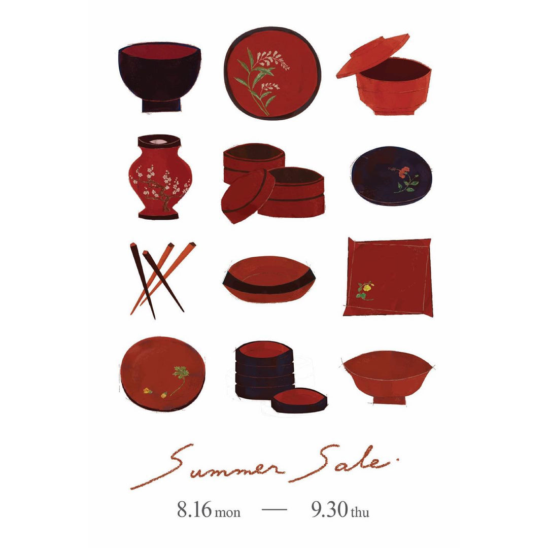 SUMMER SALE 2021