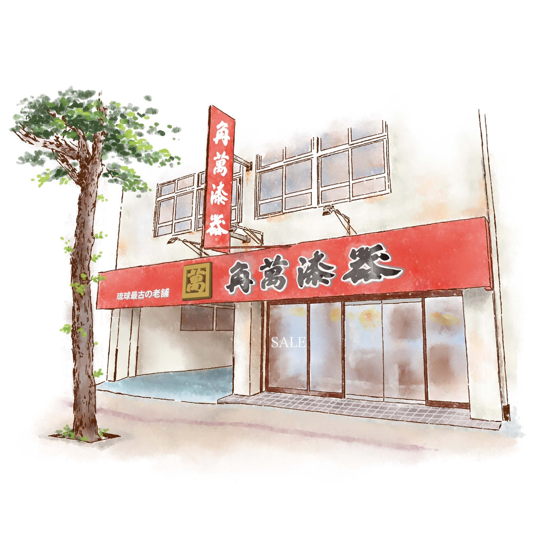 店舗移転のお知らせ
