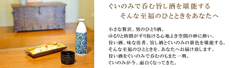 琉球漆器とは